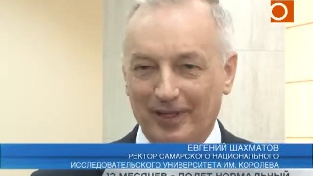 Стая "Аистов" на орбите смотреть онлайн