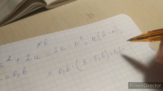 Самостоятельная работа 2.1. Числовые выражения и выражения с переменными. Алгебра 7 класс смотреть онлайн