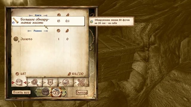 ЖИРНЫЙ ТРОЛЛЬ — The Elder Scrolls IV: Oblivion | Прохождение #11 смотреть онлайн