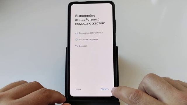 Как включить управление жестами на телефоне Xiaomi смотреть онлайн