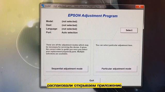 EPSON L210 L110 L300 L350 L355 ГОРЯТ КРАСНЫЕ ЛАМПОЧКИ ЧТО ДЕЛАТЬ ? СБРОС СЧЕТЧИКА EPSON смотреть онлайн
