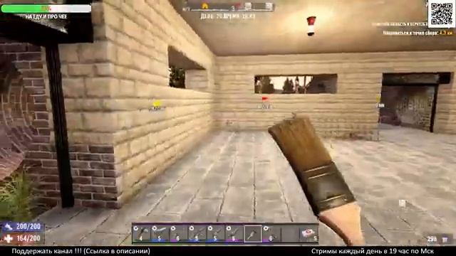 ДОРАБОТКА БАЗЫ в 7 Days To Die ► ОПЫТ Х3 ► #13 ( СТРИМ ) смотреть онлайн