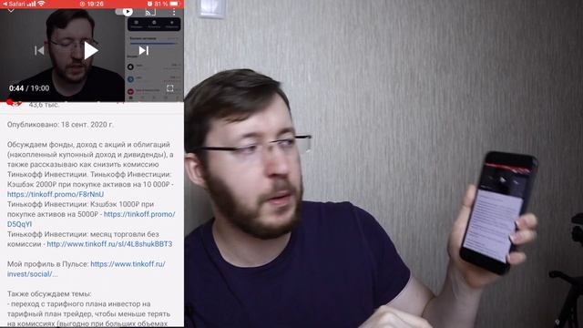 Как начать Ютуб канал. Свет, микрофон, камера, заработок смотреть онлайн