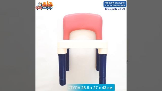 Стол для конструирования лего дупло, большие блоки смотреть онлайн