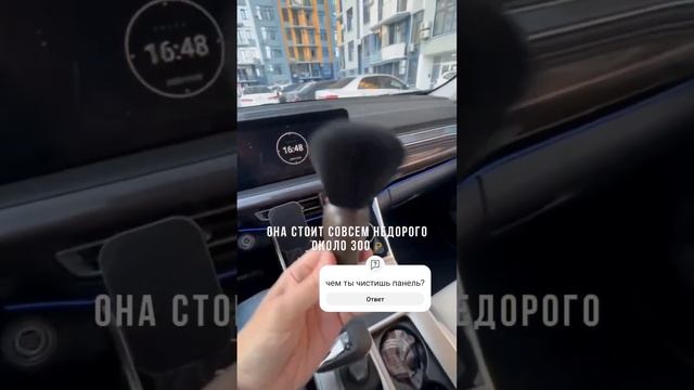 Дружбан из Сочи подсказал как панель чистить ? смотреть онлайн