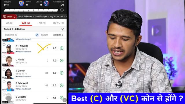 UP Warriorz Women vs Delhi Capitals Women Match Dream11 Prediction || UP W vs DEL W Dream11 Team смотреть онлайн