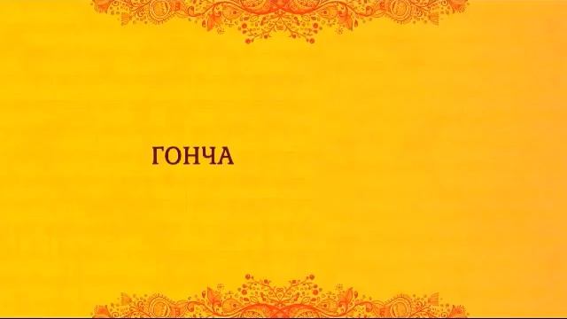 народные промыслы смотреть онлайн