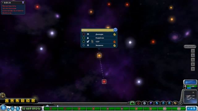 Что происходит в звёздной системе после Удаления ИМПЕРИИ? Spore смотреть онлайн