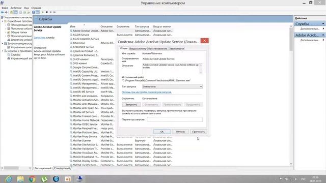 Как отключить автоматические обновления в Adobe Acrobat Reader смотреть онлайн
