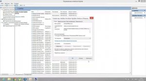 Как отключить автоматические обновления в Adobe Acrobat Reader