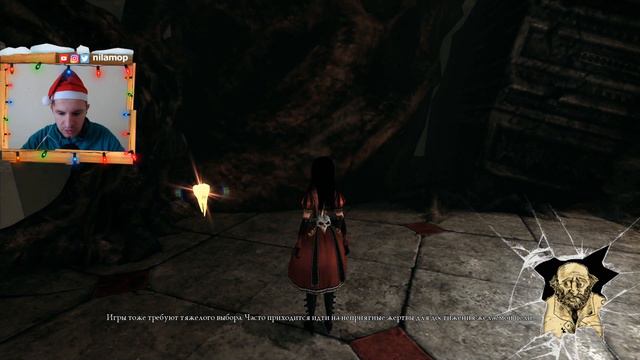 АЛИСА ВСТРЕЧАЕТСЯ С ПАЛАЧОМ | ALICE: MADNESS RETURNS #17 смотреть онлайн