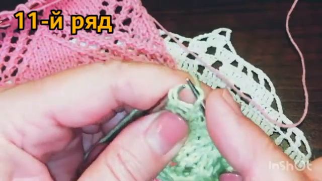 Нежный ажурный узор для летнего джемпера, топа, майки (+СХЕМА) смотреть онлайн