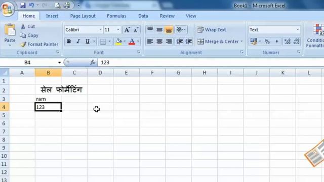 Format Painter in Excel | Cell Formatting in Excel |Tutorial Part 2 смотреть онлайн