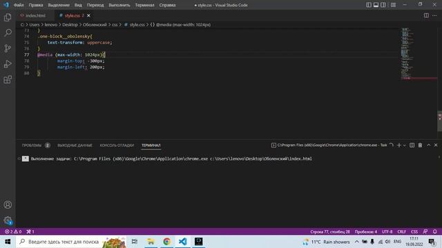 Вёрстка сайта на HTML и CSS для Алекса Оболенского. Адаптив. Часть 3 смотреть онлайн
