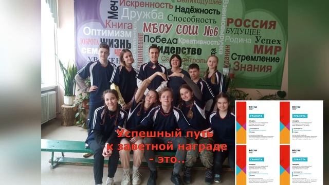 Книга Рекордов учителя Выдающиеся ученики смотреть онлайн