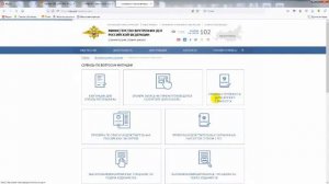 В Госуслугах не проходят проверку паспортные данные – что делать?