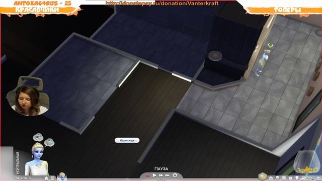 ? СТРИМС ПО SIMS 4 смотреть онлайн