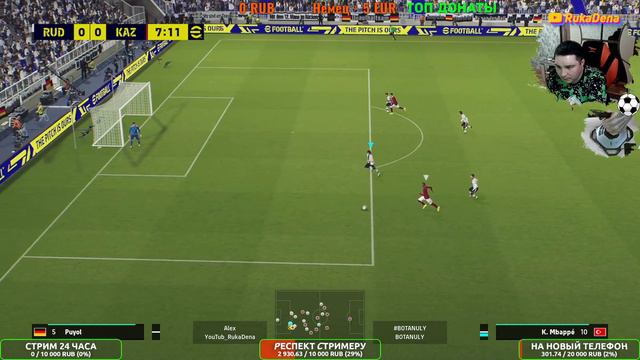 ⚽🔥 eFootball 23 🌟 Самый Донатный Состав 🌟 Дивы и Товарки 🌟 Розыгрыш в Телеграм смотреть онлайн