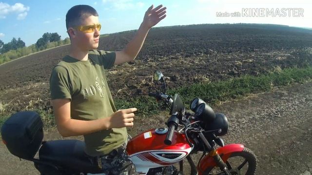 Покатушки на двух Forte 125) смотреть онлайн