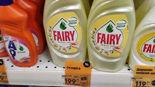 Закупка продуктов в Пятёрочке. Цены скачут, как белогривые лошадки. Ищу минеральную воду смотреть онлайн