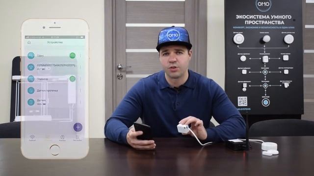 Как установить сеть для одного или нескольких домов и начать пользоваться услугами умного дома смотреть онлайн