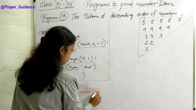 Class-XI |Pattern of descending order of numbers in PYTHON|NCERT CBSE | comp.sc |Eng. medium| CBSE смотреть онлайн