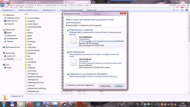Как установить озвучку на world of tanks смотреть онлайн