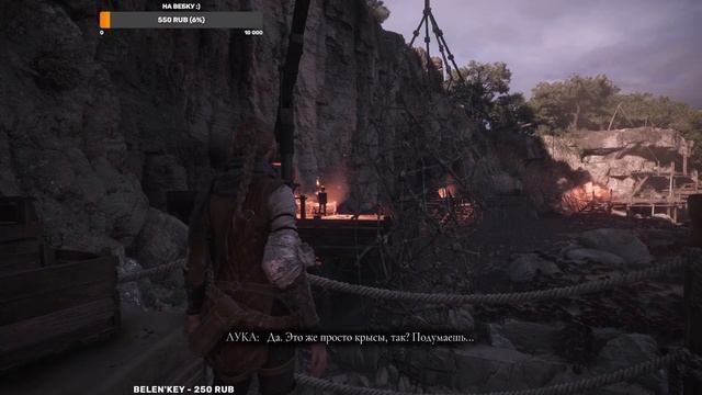 A plague tale requiem - Прохождение | Глава 4 "Обязанности защитников" | Часть 2 смотреть онлайн