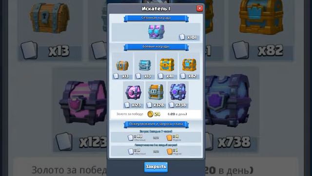 Глобальное обновление игры Clash Royale! смотреть онлайн