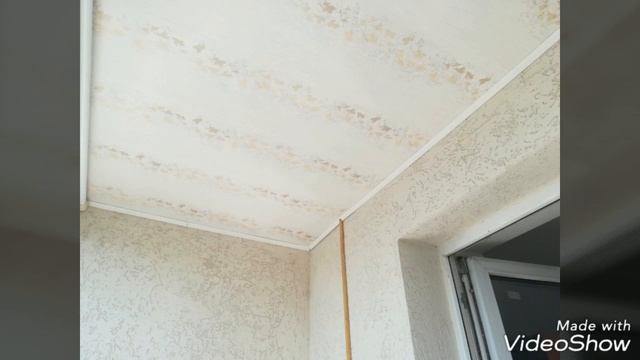 Кошелев парк!!! Дизайн панорамной лоджии!!! смотреть онлайн