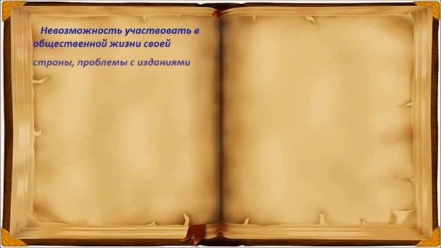 «Творческая биография Генриха Манна» (СКЦ Черноерковский) смотреть онлайн