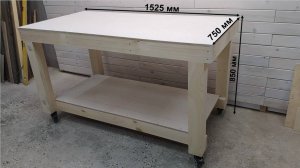 Простой верстак своими руками