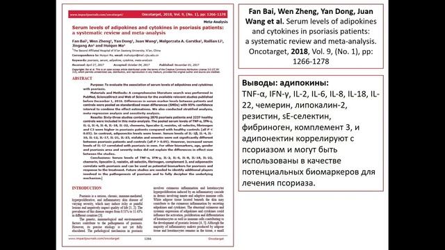 КАКИЕ АНАЛИЗЫ НУЖНО СДАВАТЬ ТУЧНЫМ ЛЮДЯМ смотреть онлайн