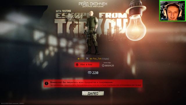 Выполняем квесты смотреть онлайн