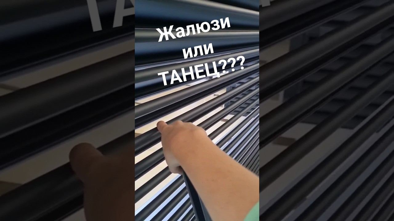 Забор-жалюзи Твист в секции. смотреть онлайн