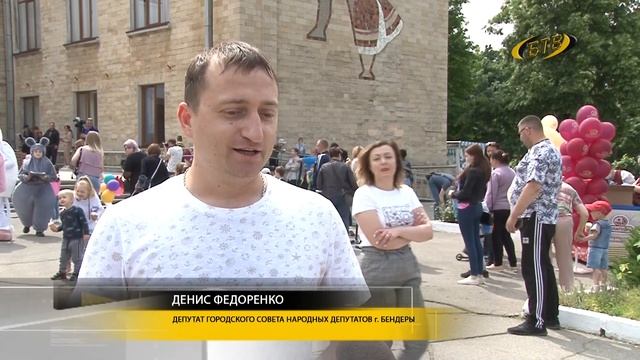 Самый лучший день