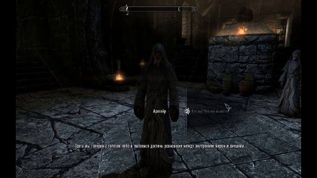 skyrim altered Путь голоса смотреть онлайн