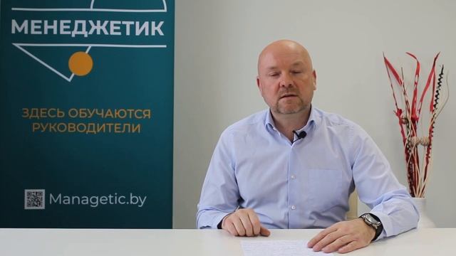 Учим Делать с Ответственностью