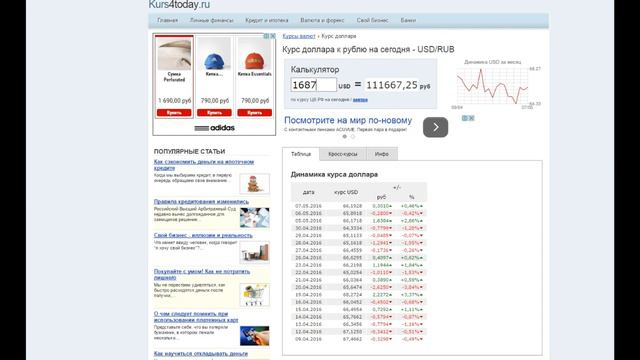 Одни думают... А ДРУГИЕ ДЕЛАЮТ. Бизнес с Светланой смотреть онлайн