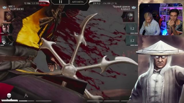 Я ПРОШЛА САМЫЙ СЛОЖНЫЙ БОЙ В ИСТОРИИ Mortal Kombat Mobile 196 КЛАССИЧЕСКОЙ БАШНИ смотреть онлайн