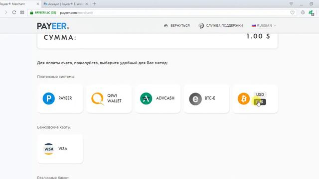 Как пополнить счет на buy-win.com Как сделать ставку смотреть онлайн