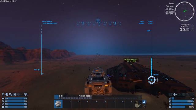 Empyrion - Galactic Survival [Мы стали сильнее] #38 смотреть онлайн