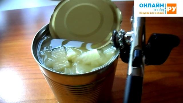 ОНЛАЙН ТРЕЙД.РУ Консервный нож NADOBA Sirena, хром (721210) смотреть онлайн