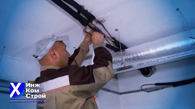 МОНТАЖ ФРЕОНОВЫХ МАГИСТРАЛЕЙ под VRF-системы HISENSE #кондиционирование #vrf #hisense