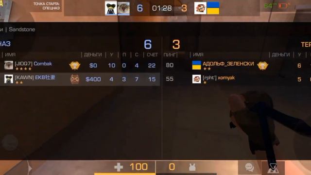 Демка в союзниках | Standoff2 | #демкавсоюзники #standoff2 #читеры #стандофф2 смотреть онлайн