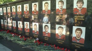 В Ярославле почтили память разбившегося «Локомотива»