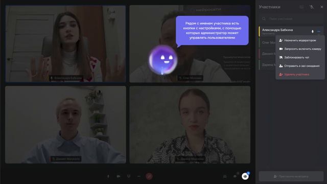 Путеводитель по интерфейсу Index5