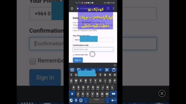 چونیەتی سوتاندنی ئەکاونتی تیلیگرام delete telegram account
