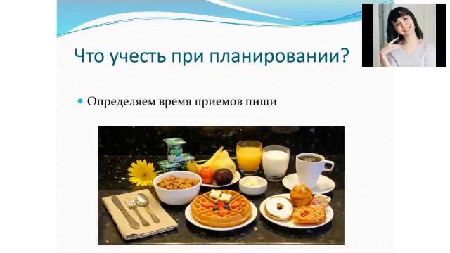 Тематическая неделя "Найди время для себя!" День 4 смотреть онлайн