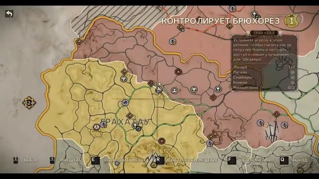 Mad Max #60 Лагерь с нефтяными насосами "Кровавый уступ" смотреть онлайн